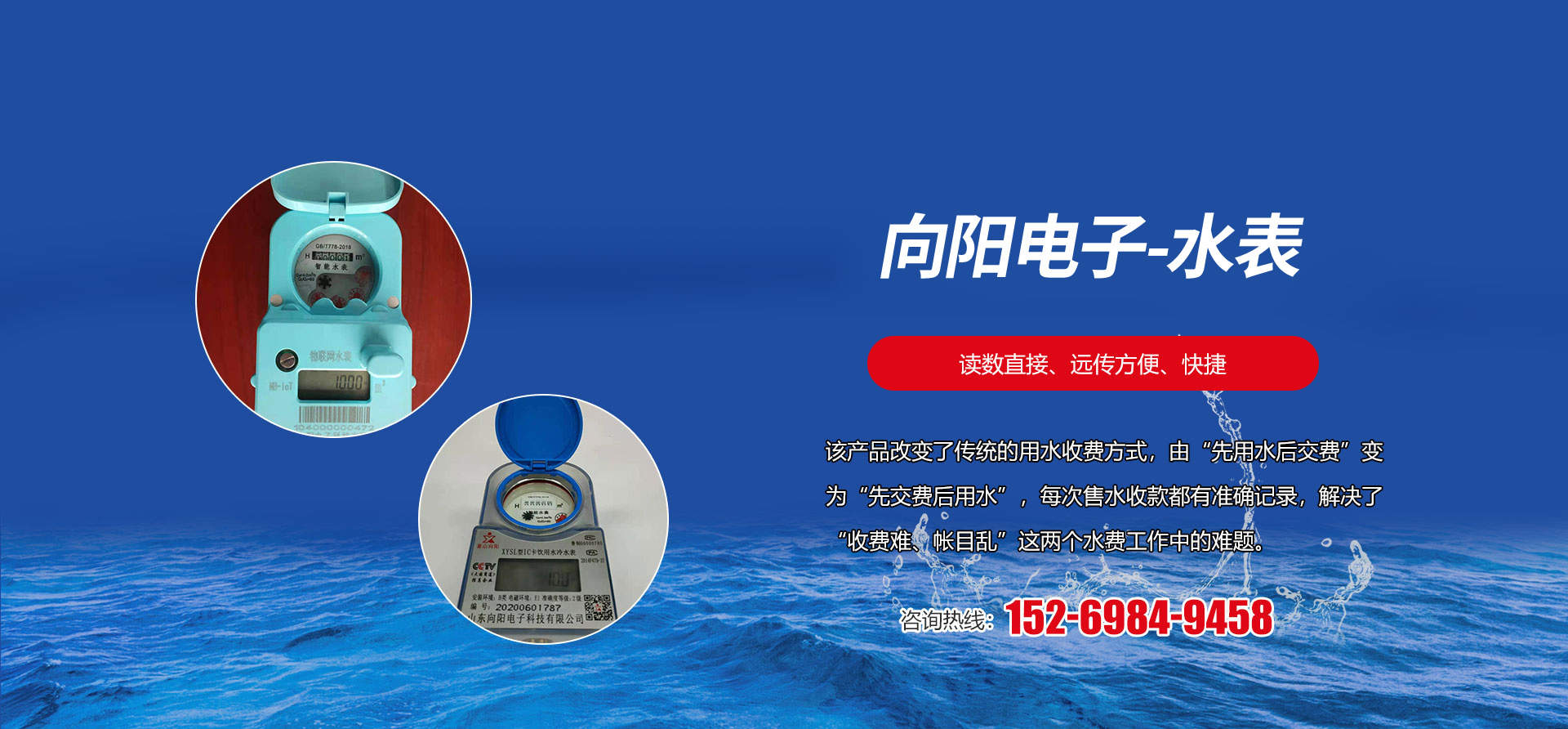 山東國(guó)新起重機(jī)械有限公司 